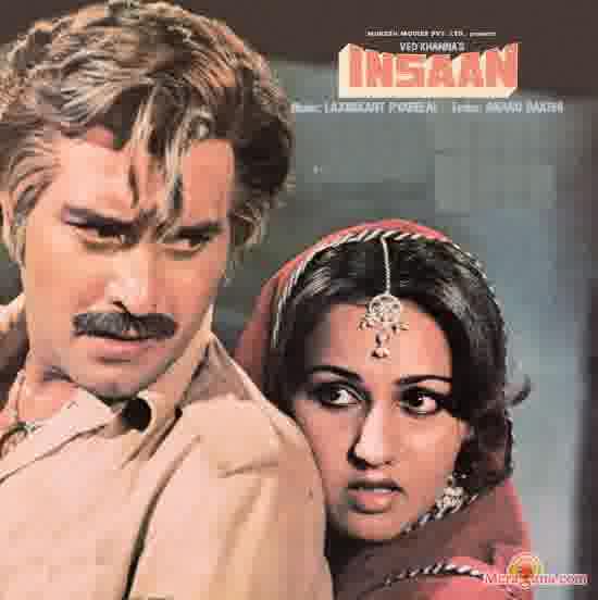 Poster of Insaan (1982)